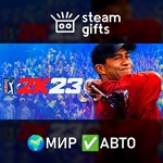 *PGA TOUR 2K23*МИР*АВТО