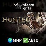 Hunted: The Demon´s Forge МИР АВТО