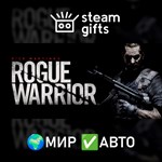*Rogue Warrior*МИР*АВТО