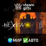 *Hexen*МИР*АВТО