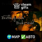 *Hexen: Deathkings of the Dark Citadel*МИР*АВТО