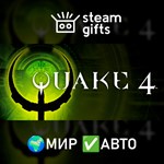 *Quake IV*МИР*АВТО