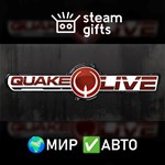 *Quake Live*МИР*АВТО