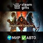 *Dragon´s Dogma 2*МИР*АВТО