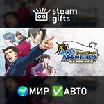 *Phoenix Wright: Ace Attorney Trilogy*МИР*АВТО