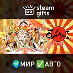 *OKAMI HD*МИР*АВТО