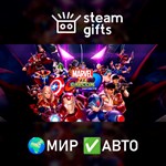 *Marvel vs. Capcom: Infinite*МИР*АВТО