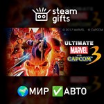 *Ultimate Marvel vs. Capcom 3*МИР*АВТО