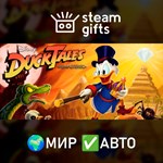 *DuckTales Remastered*МИР*АВТО