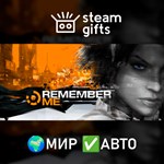 *Remember Me*МИР*АВТО
