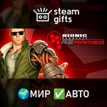 *Bionic Commando: Rearmed*МИР*АВТО