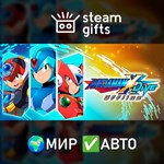 *MEGA MAN X DiVE Offline*МИР*АВТО