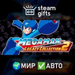 *Mega Man Legacy Collection 2*МИР*АВТО