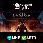 *Sekiro Shadows Die Twice - Game of the Year*МИР*АВТО