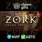 *Zork: Grand Inquisitor*МИР*АВТО