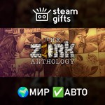 *Zork Anthology*МИР*АВТО