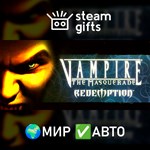*Vampire: The Masquerade - Redemption*МИР*АВТО