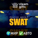 *Police Quest - SWAT*МИР*АВТО