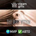 *Gabriel Knight 2: The Beast Within*МИР*АВТО
