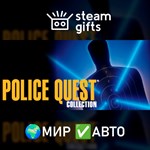 *Police Quest Collection*МИР*АВТО