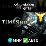 *Timeshift*МИР*АВТО
