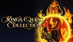 *King´s Quest Collection*МИР*АВТО