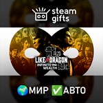 *Like a Dragon: Infinite Wealth*МИР*АВТО