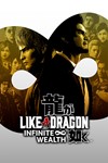 *Like a Dragon: Infinite Wealth*МИР*АВТО