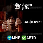 *Lost Judgment*МИР*АВТО