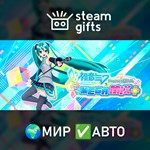 *Hatsune Miku: Project DIVA Mega Mix+ VIP*МИР*АВТО