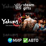 *Yakuza 6: The Song of Life*МИР*АВТО