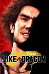 🎁Yakuza: Like a Dragon🌍МИР✅АВТО