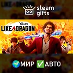 *Yakuza Like a Dragon Legendary Hero Edition*МИР*АВТО