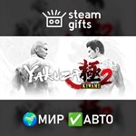 *Yakuza Kiwami 2*МИР*АВТО