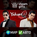 *Yakuza 0*МИР*АВТО