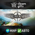 *SolSeraph*МИР*АВТО