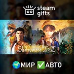 *Shenmue I & II*МИР*АВТО