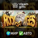 *Rock of Ages*МИР*АВТО