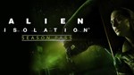 🎁DLC Alien: Isolation - Season Pass🌍МИР✅АВТО