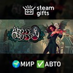 *Abyss Odyssey*МИР*АВТО