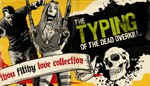 *The Typing of The Dead: Overkill Collection*МИР*АВТО