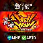 *Hell Yeah! Collection*МИР*АВТО