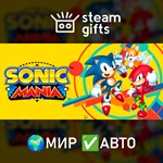 *Sonic Mania*МИР*АВТО