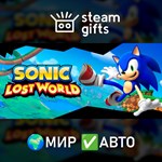 *Sonic Lost World*МИР*АВТО