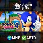 *Sonic the Hedgehog 4 - Episode I*МИР*АВТО