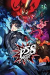 *Persona 5 Strikers*МИР*АВТО