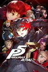 🎁Persona 5 Royal🌍МИР✅АВТО