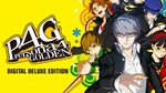 🎁Persona 4 Golden - Digital Deluxe🌍МИР✅АВТО