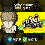 *Persona 4 Golden - Digital Deluxe*МИР*АВТО