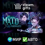 *Mato Anomalies*МИР*АВТО